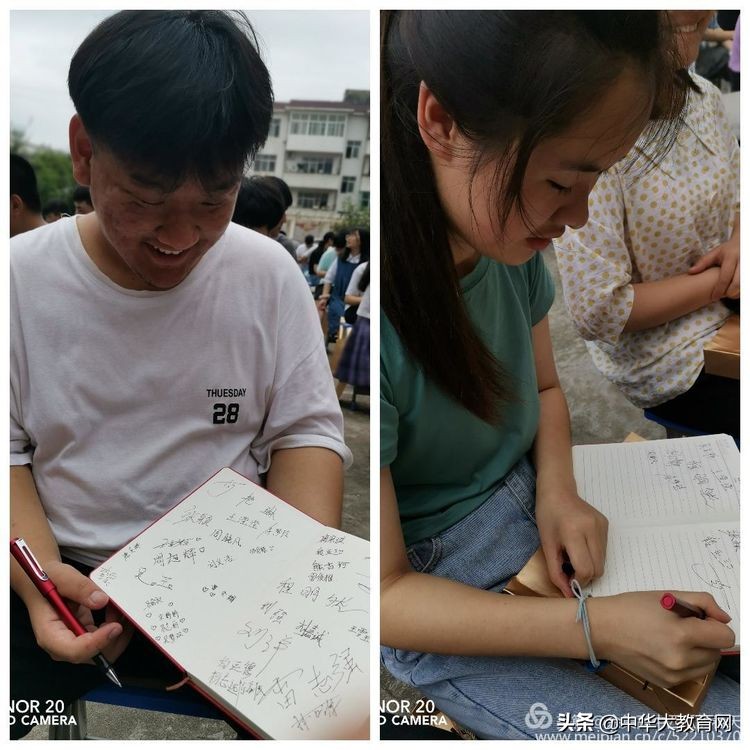 ——河南商城县余集高中2020届毕业典礼