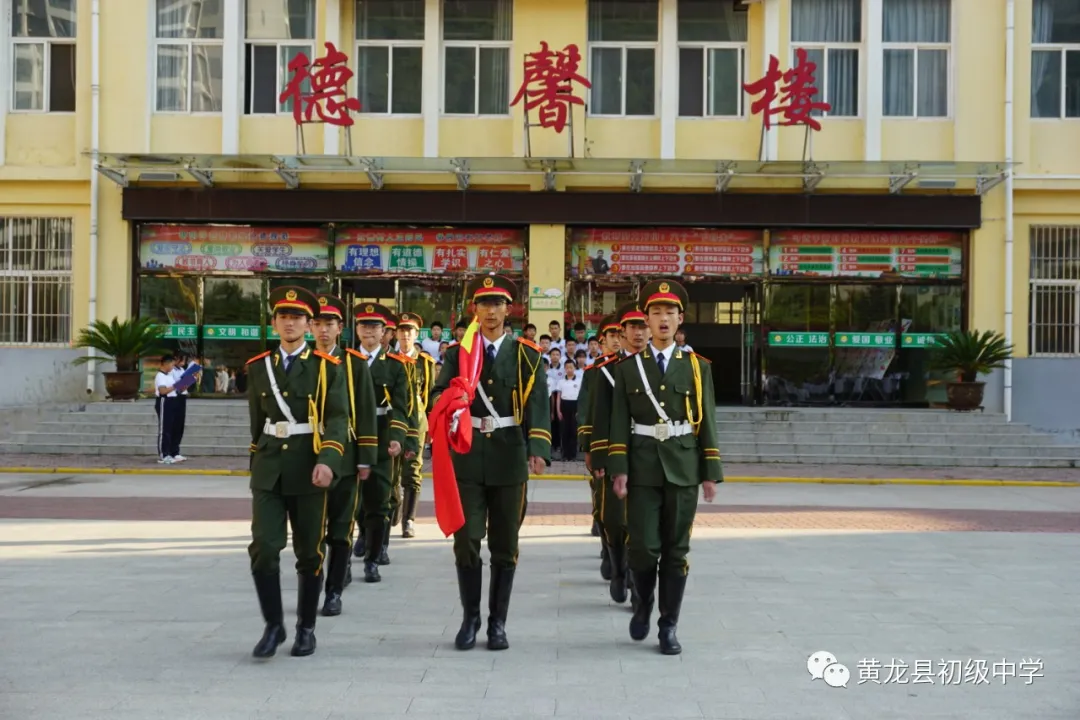 “爱护公物 从我做起”主题升旗仪式