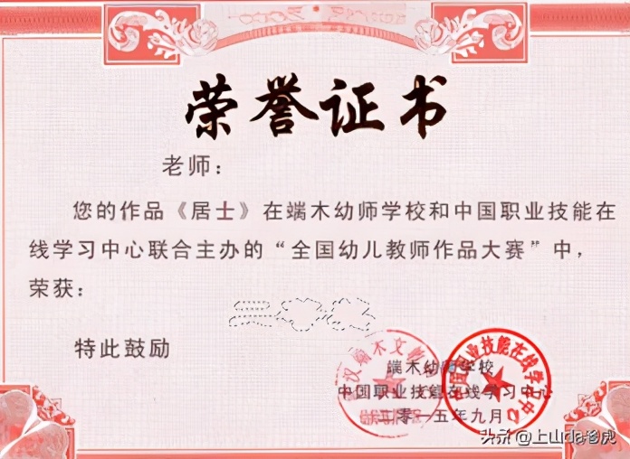 Ps学习——如何更改图片中的指定文字