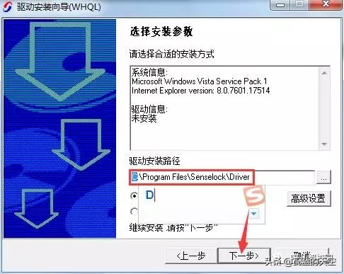 南方CASS9.0软件安装包以及安装教程