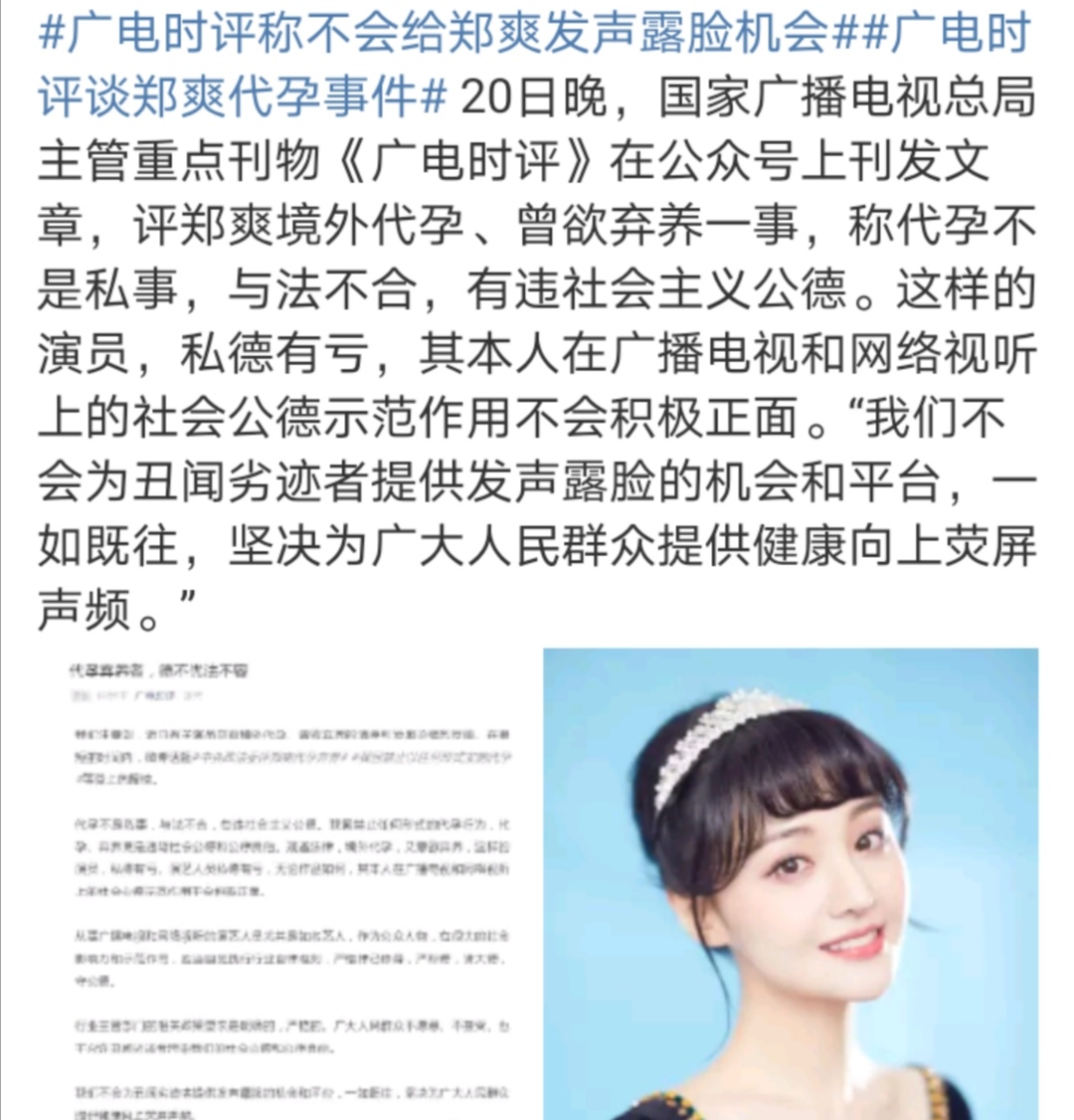 咎由自取！这10位劣迹艺人复出之心不死，好在被坚决抵制