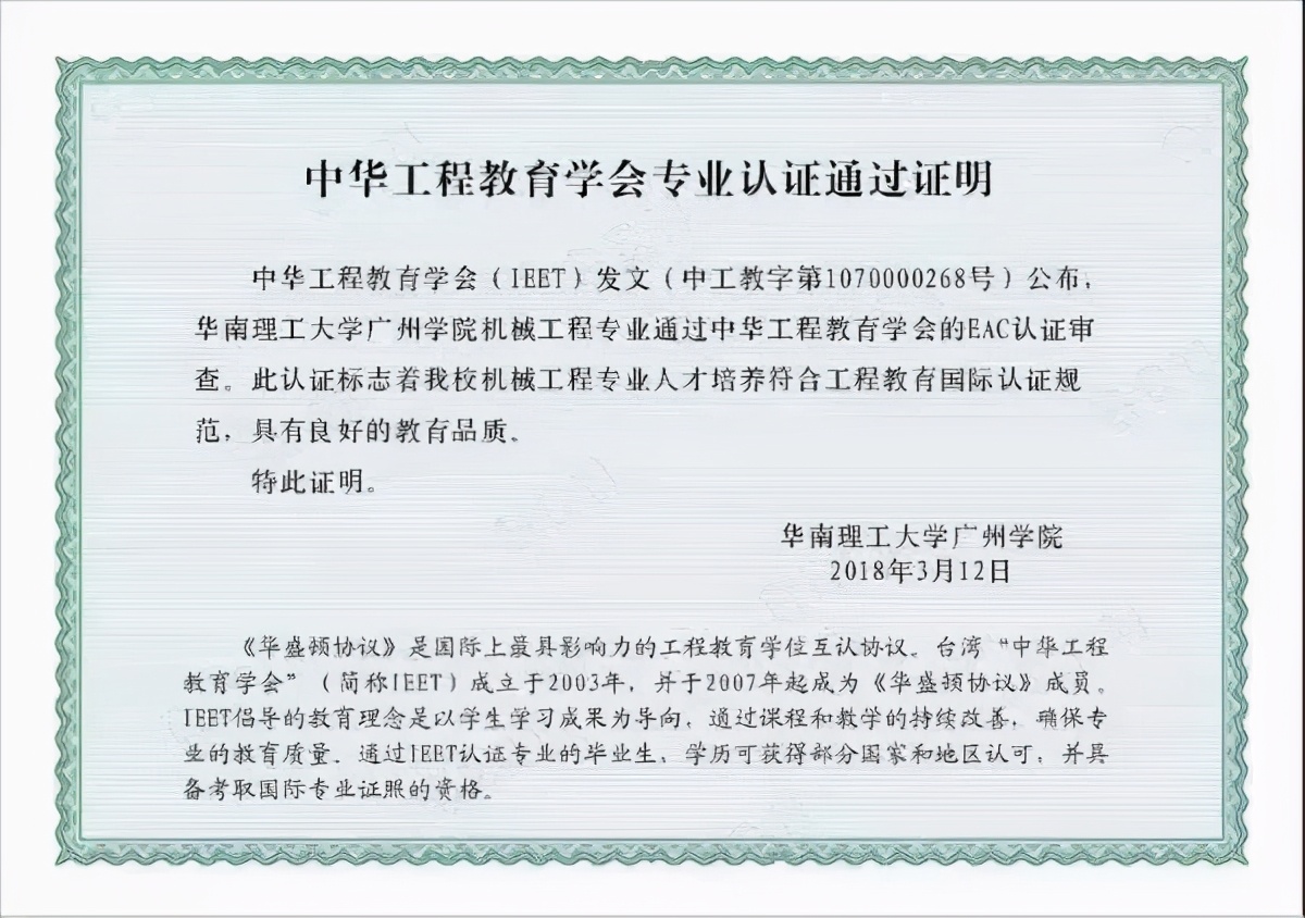 广州城市理工学院12617，这份填报指南你值得拥有