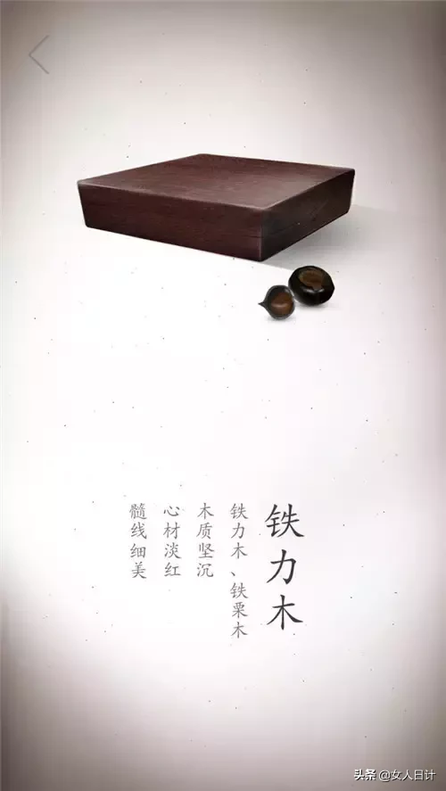 高清写真，细看这些珍贵木材的冰肌玉骨