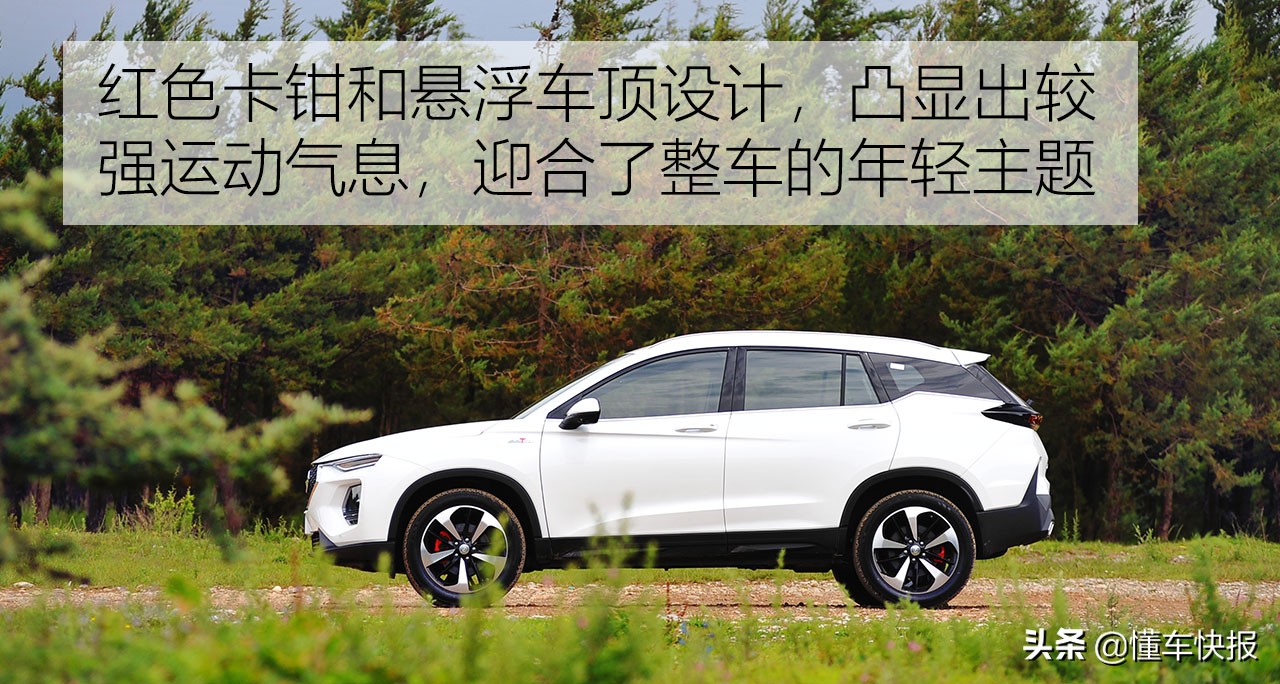 角逐自主SUV市场 试驾海马8S 1.6TGDI自动炫版