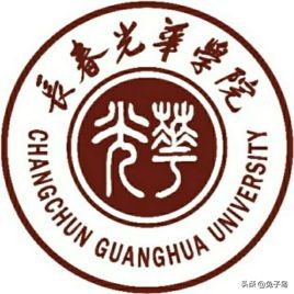 最新出炉：2021年吉林省民办大学排名！长春财经学院领跑