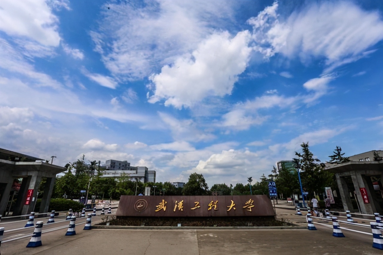 武汉工程大学怎么样（起底武汉工程大学）