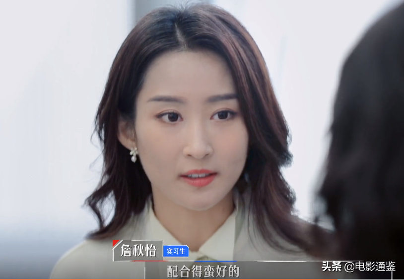 詹秋怡因不自信而容易紧张，梁律师亲自约谈，她说的话成焦点