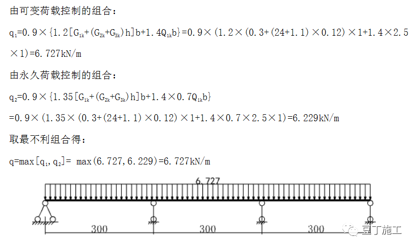 布料机如何加固？分享布料机支撑脚下模板加固方案（有计算过程）