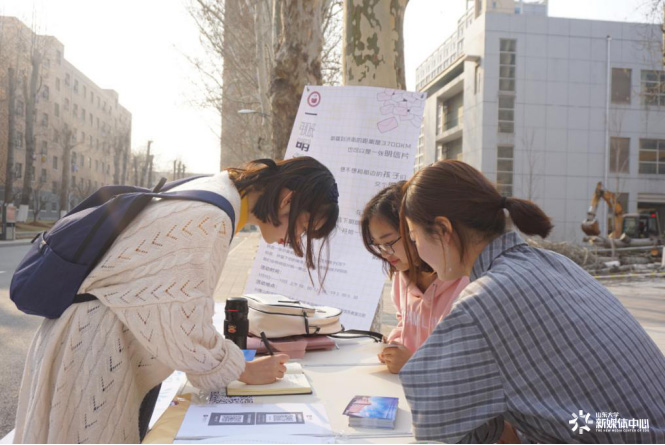 奔涌吧，青年！助力脱贫攻坚，彰显山大担当