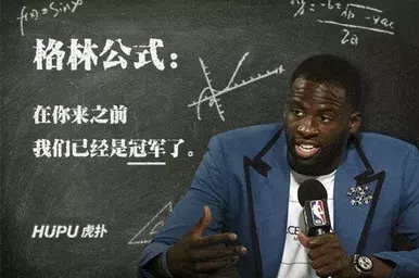 cj为什么退出nba(格林定律！在他们退出之前我就退出了，CJ真是NBA的一股清流)