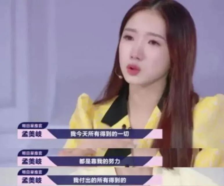 火箭少女101成员名单(火箭少女11位成员人气落差大，有人出头无门，有人却把王炸牌打烂)