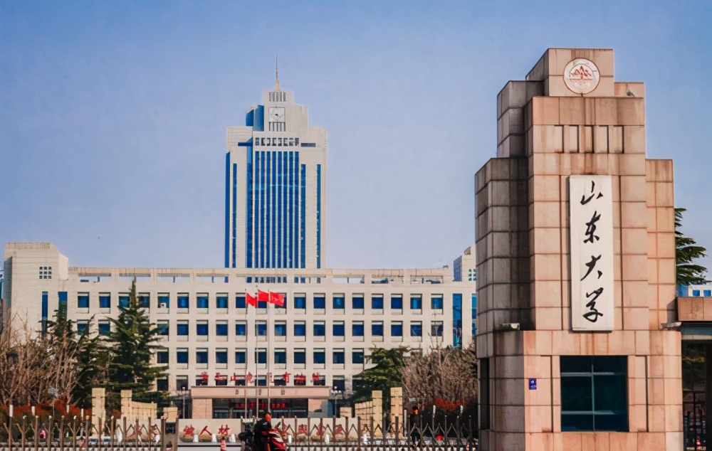 从华东大学,齐鲁大学开始,讲解山东大学百年校史