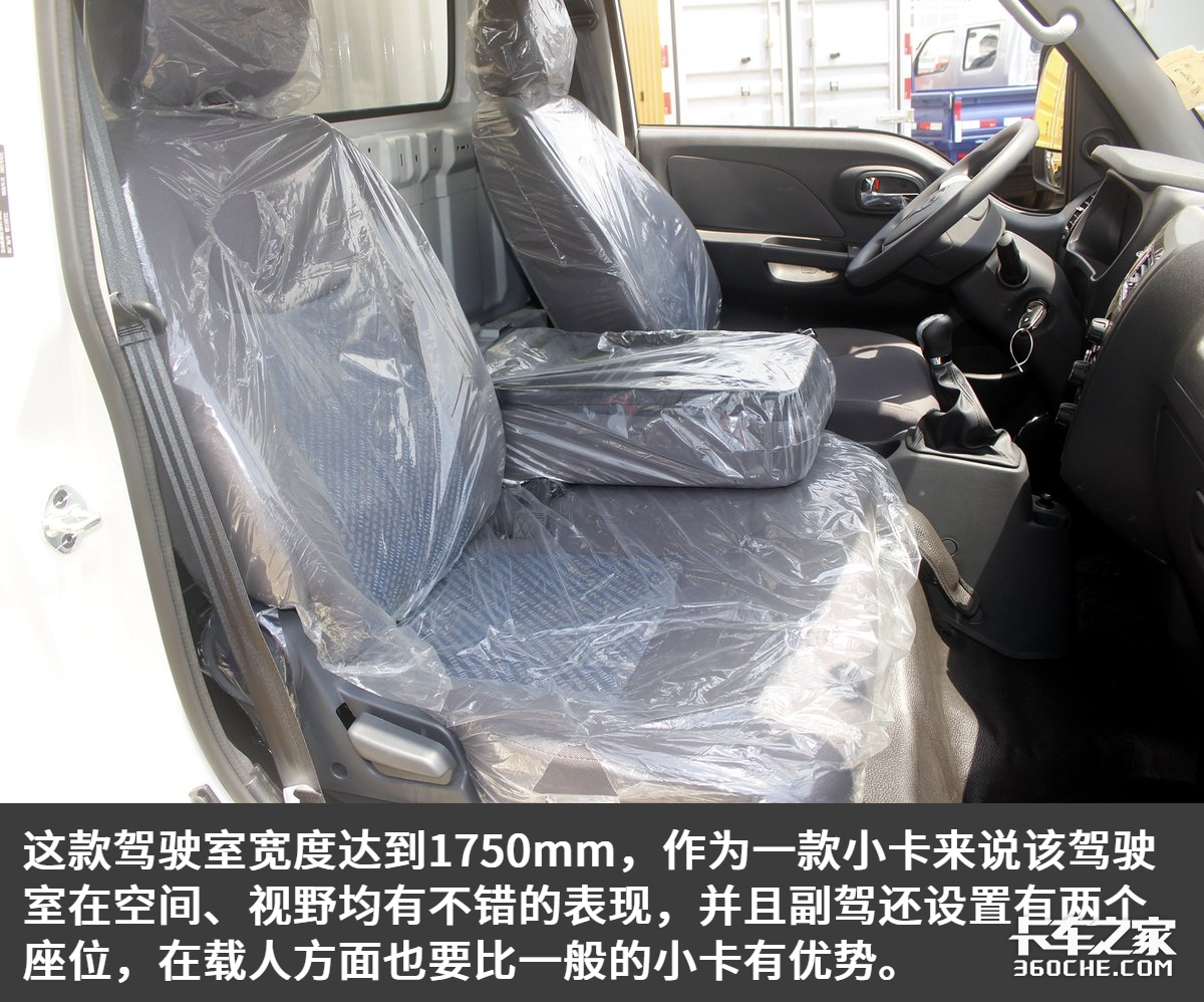 搭载国六130马力发动机，江淮恺达X6小卡售价6万