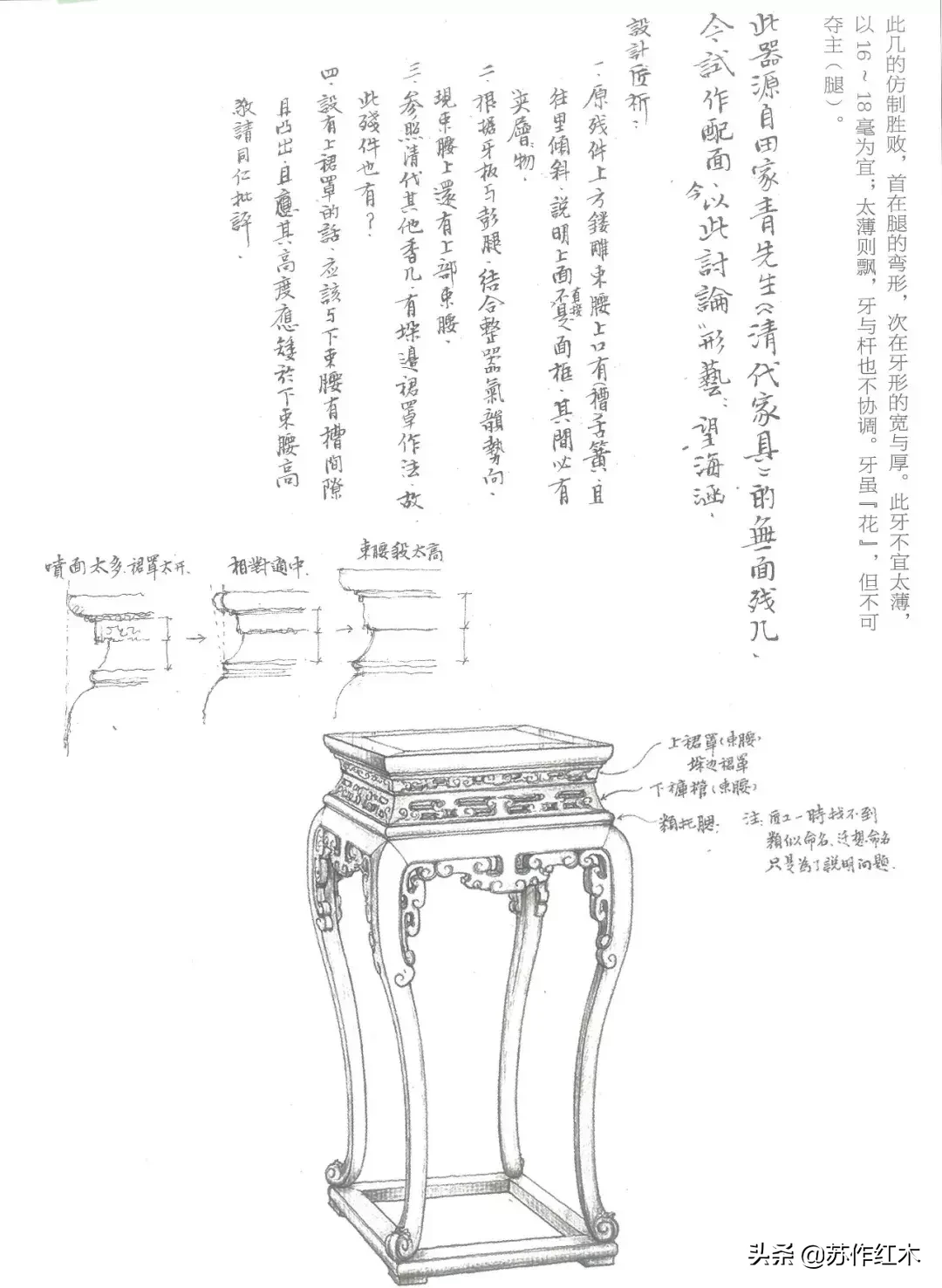 无锡木工最新招聘（他出身木作世家）