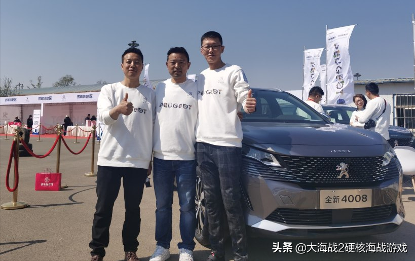 用实际行动说话！标致官方首次和车主当面沟通交流解决以往的不足