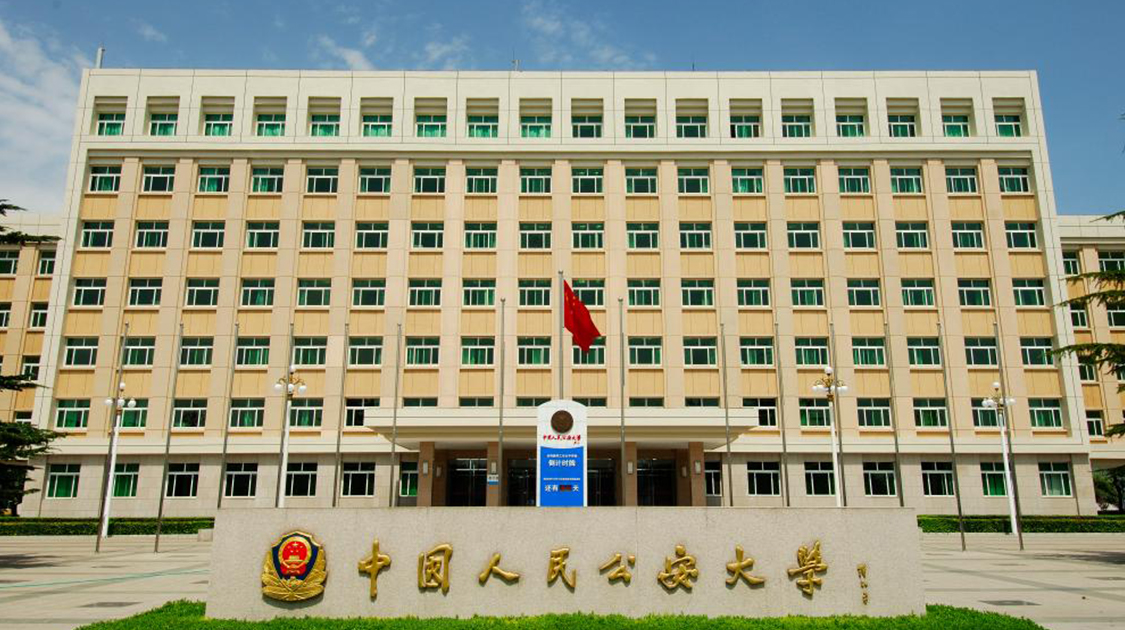 2021中国政法类大学前十名大学，报考需要多少分？
