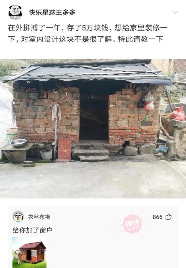 爆笑神回复：如果女孩子姨妈来了，最希望听到男孩子说什么话呢