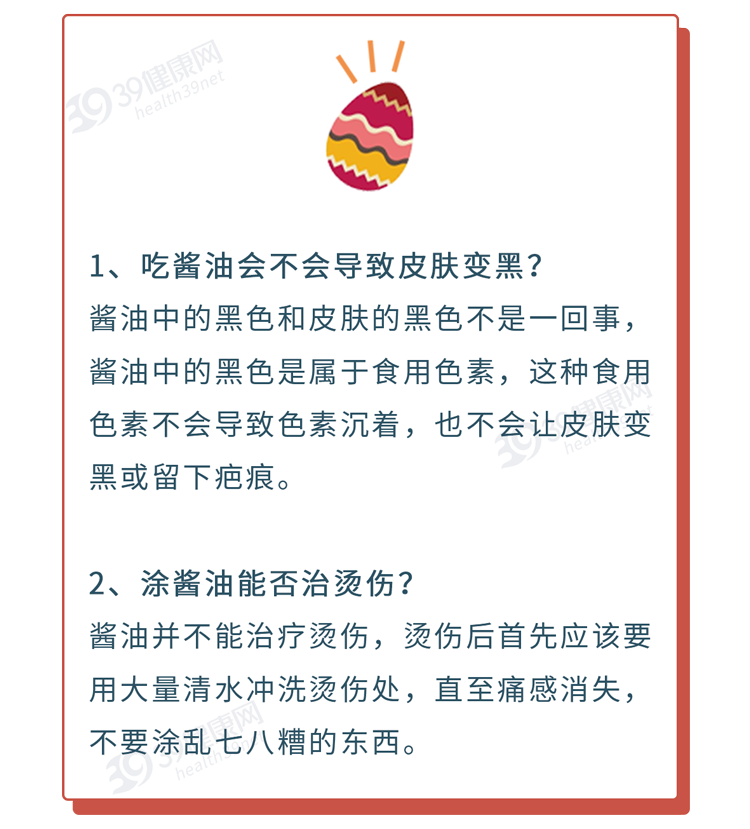醬油,醬油瓶屬于什么垃圾