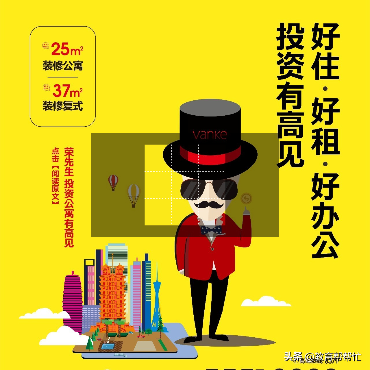 为什么没人愿意买卖二手公寓，看完你就明白了