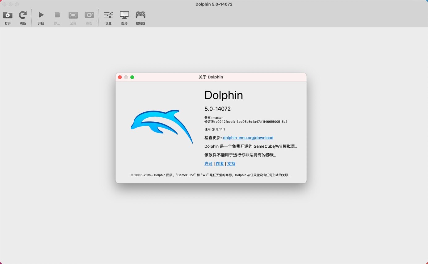 Dolphin for Mac教程(Wii游戏模拟器)