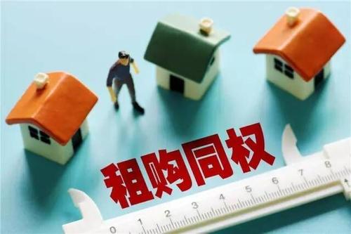 70年使用权,70年使用权的房子可以买吗