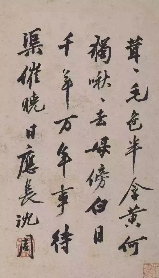 沈周的诗情画意，文人气息十足