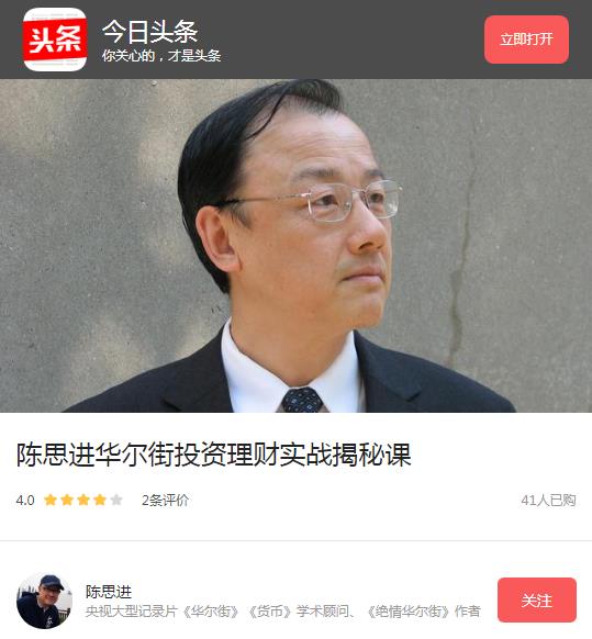 华人（中国人）要注意了：非法买卖外汇要被判刑！