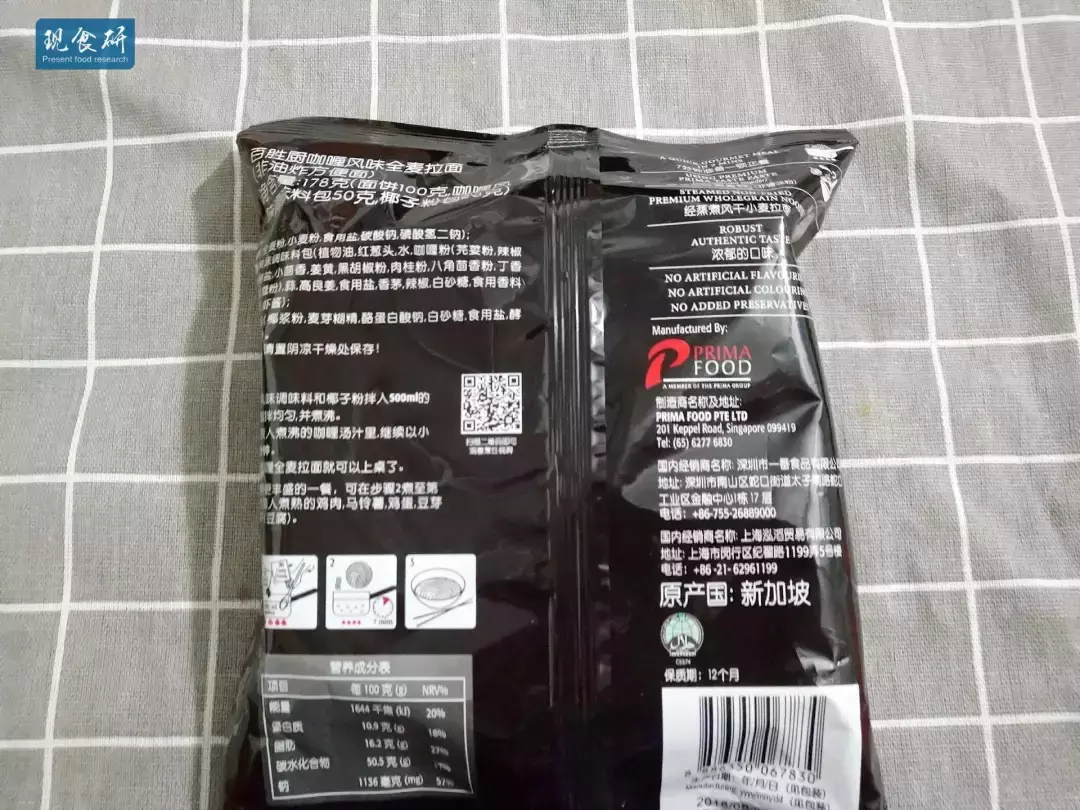 传说中的世界第一泡面真好吃么?百盛厨超有特色的两款泡面测评