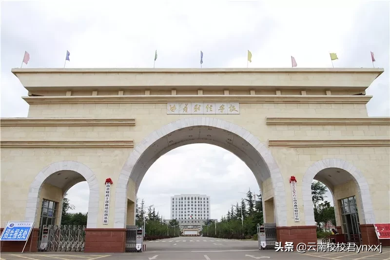 曲靖会计培训（曲靖财经学校有哪些热门专业）