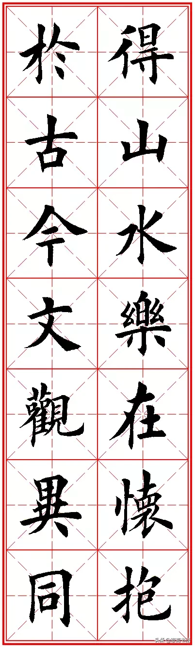 「愙斋书法」欧楷字帖欣赏：名人名言