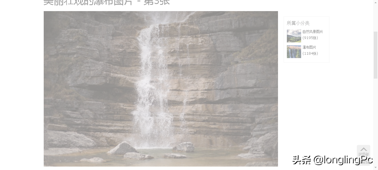 win10自帶截圖功能你掌握了吗？