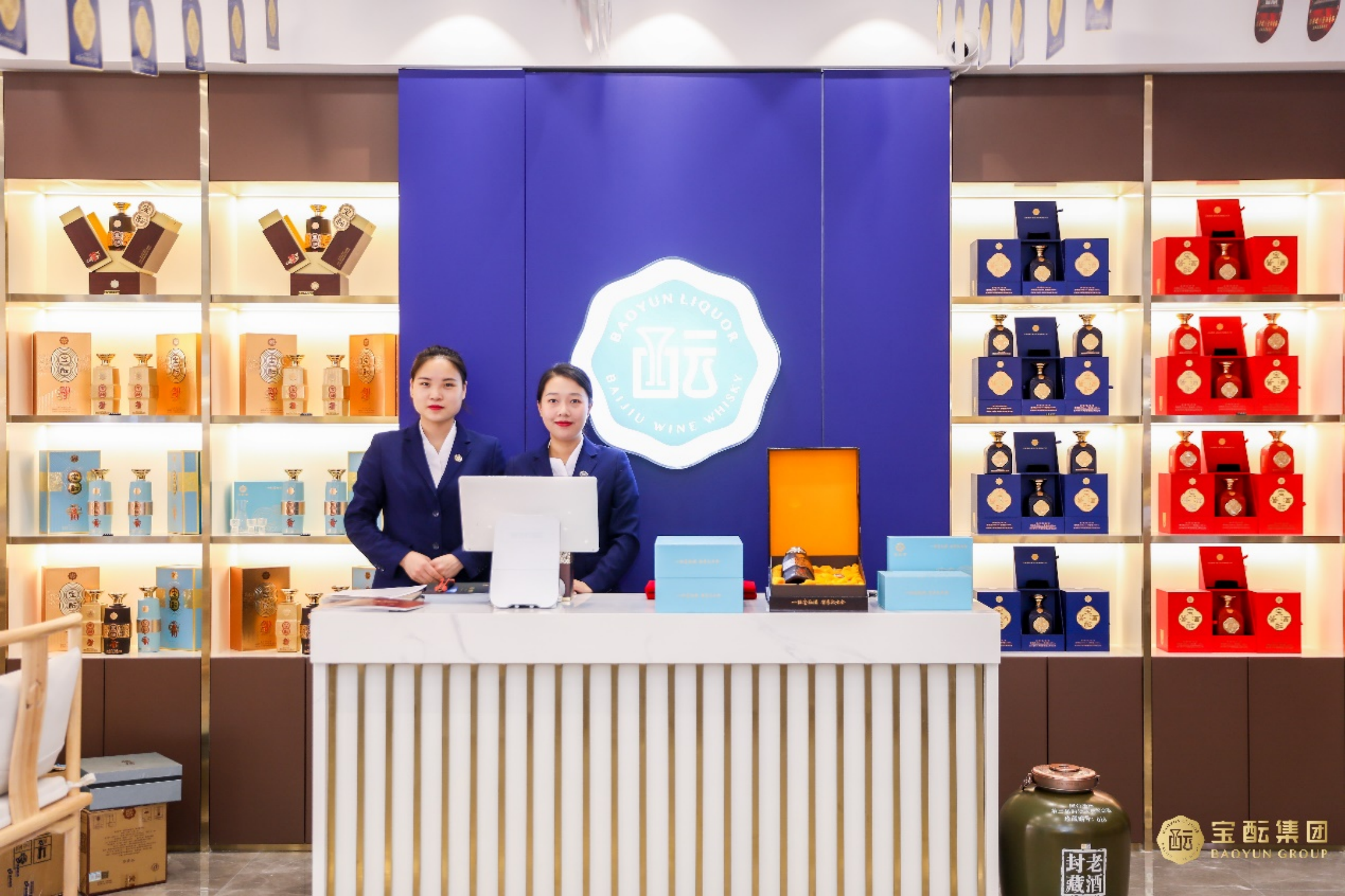 酒业新物种 宝酝新纪元——宝酝名酒美学体验馆、酱酒馆北京三元桥旗舰店盛大开业