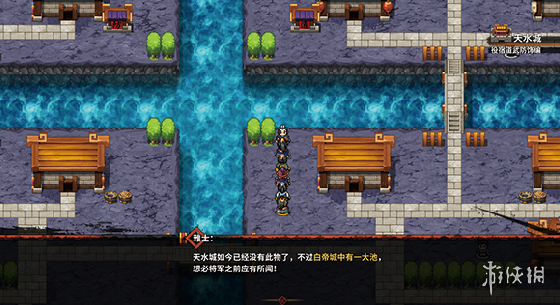 《吞食孔明传》全攻略详解（终）