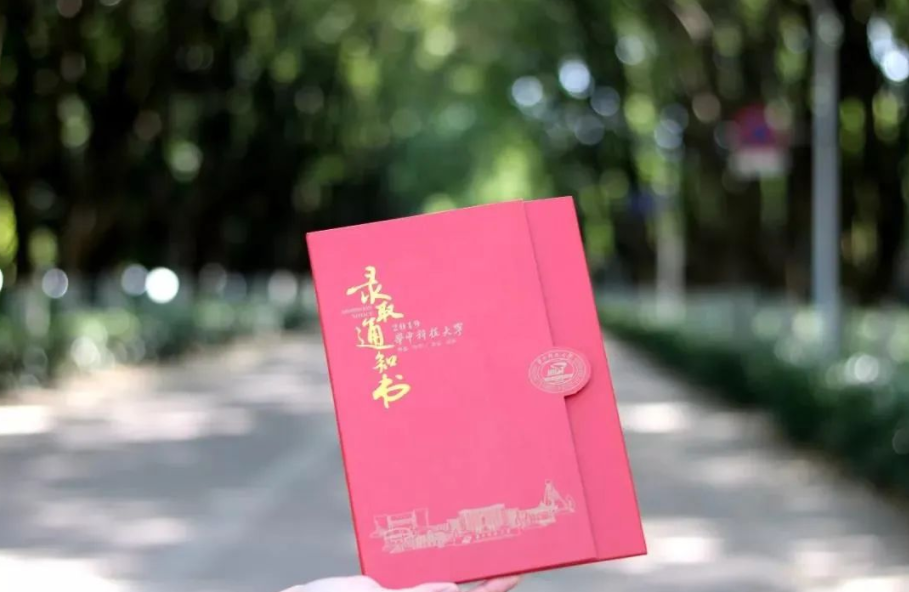 收到录取通知书不代表“万事大吉”，三件事没办好，入学可能遭殃