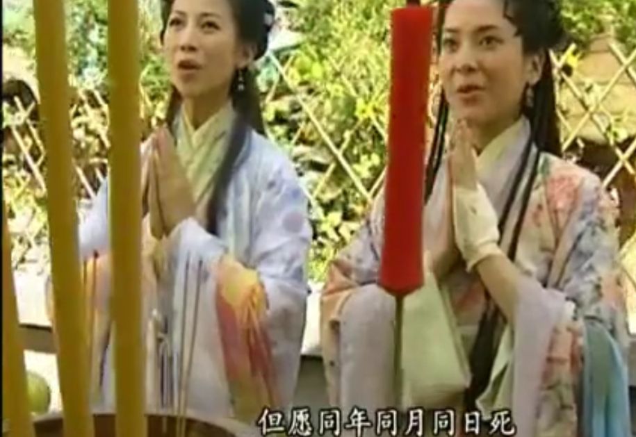“初时相亲相爱，最终不共戴天”，古装剧中反目成仇的“姐妹花”