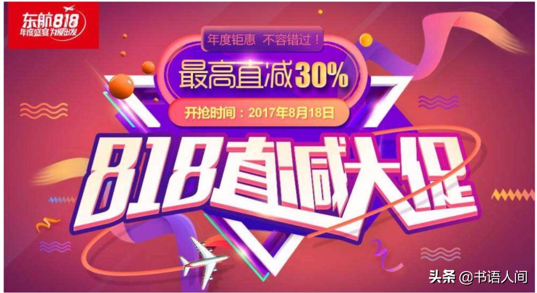 教你7个省钱妙招，用好了每天都是双11 | 网购狂必看