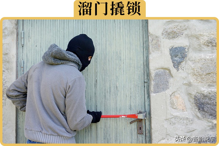 汽车阅读灯拆解技巧及隐藏钱袋位置揭秘