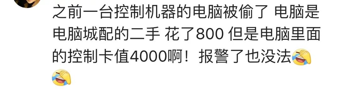 以前在部队,有一套模拟仪有个加密狗,被新兵偷走了,值十几万