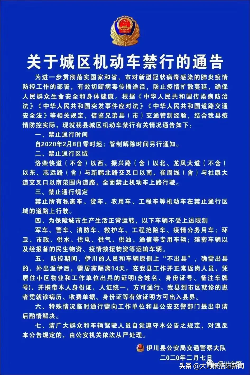 偃师化妆学校（2月8日）