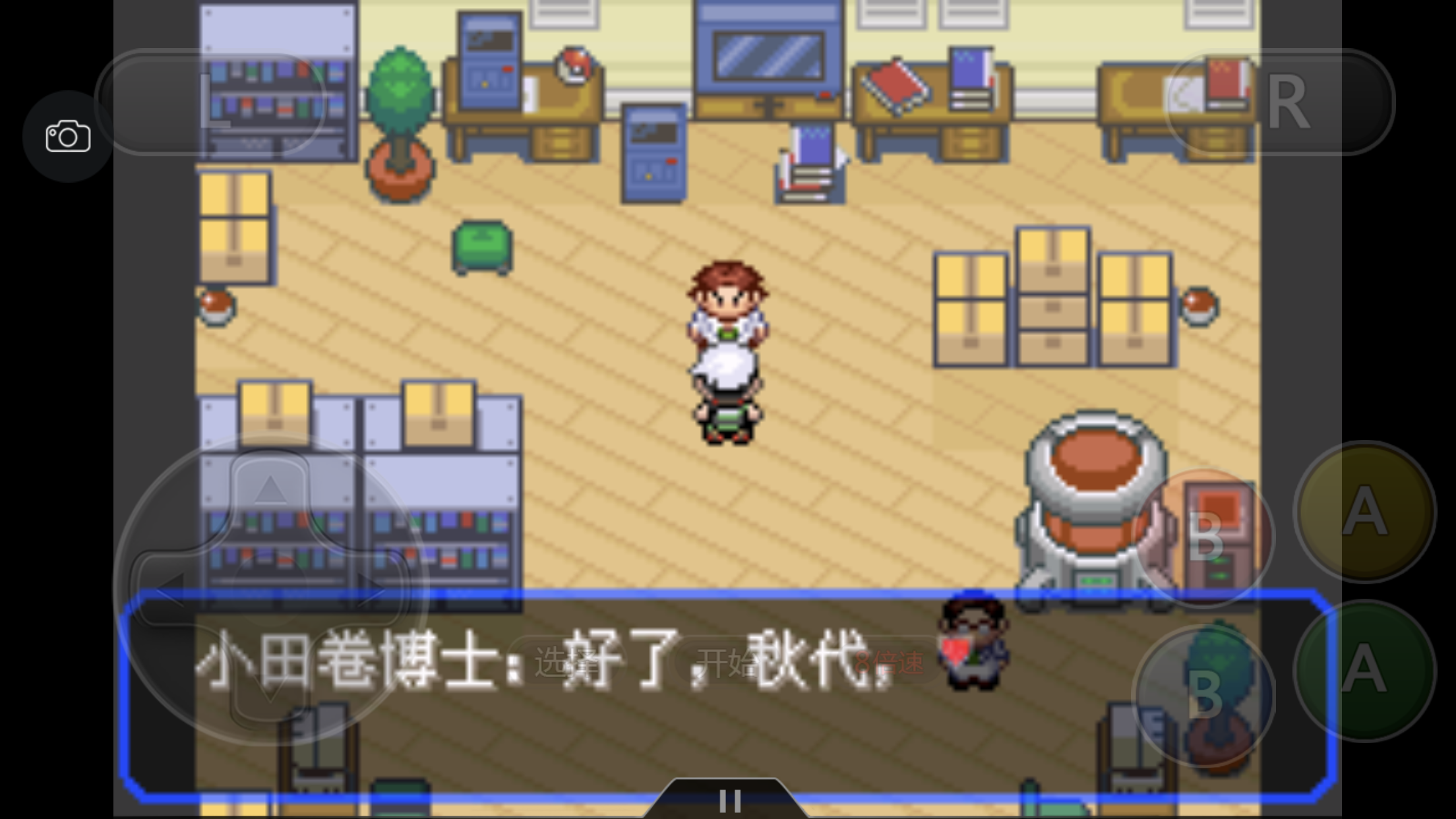 《口袋妖怪之究极绿宝石4》一周目攻略（一）