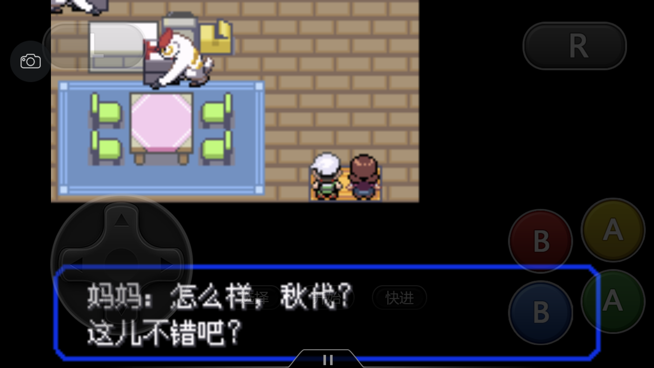 《口袋妖怪之究极绿宝石4》一周目攻略（一）