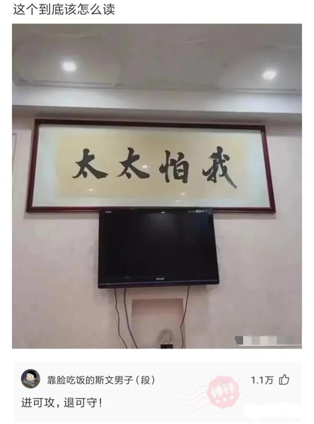 爆笑神回复：如果女孩子姨妈来了，最希望听到男孩子说什么话呢
