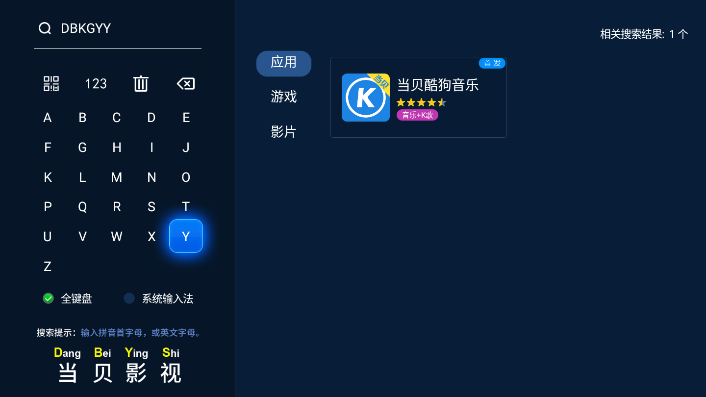 家里唱卡拉ok需要什么設備？哪個K歌軟件好？跟著我選就對了