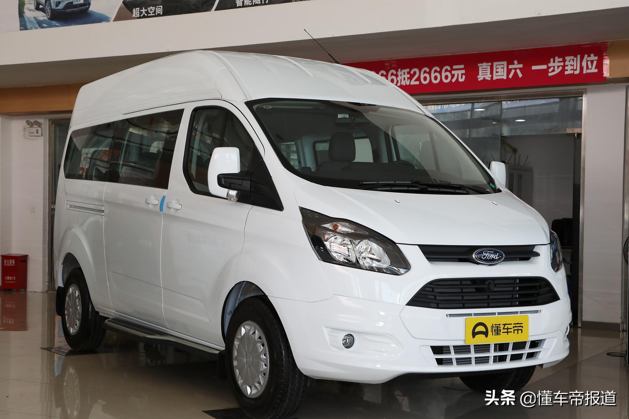 新车 </p><p>　　 福特全顺“货转客”，新增12座商旅型上市，部分车型涨价