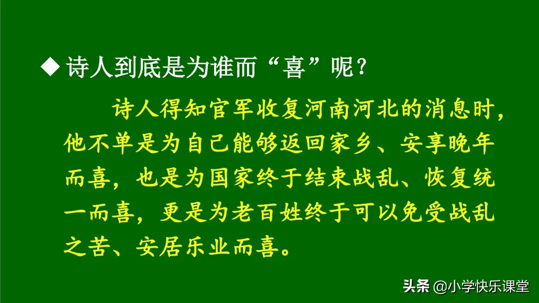 仞字组词是什么（仞组词意思）-第50张图片-昕阳网