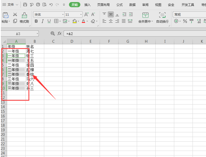 Excel里怎么快速填充相同内容？「excel里怎么打勾」