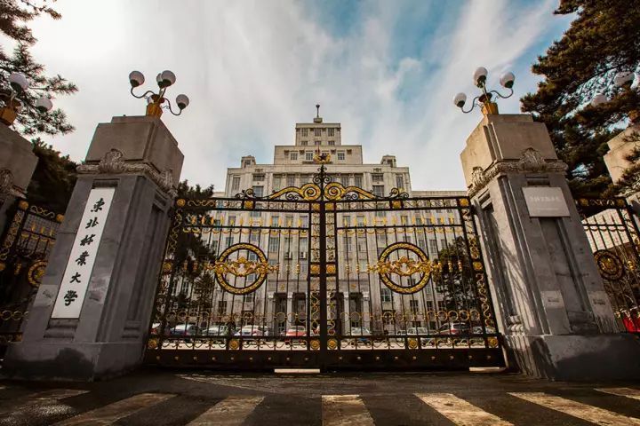 东北这所坐拥成片森林的211报录比很低，人气并不影响其实力