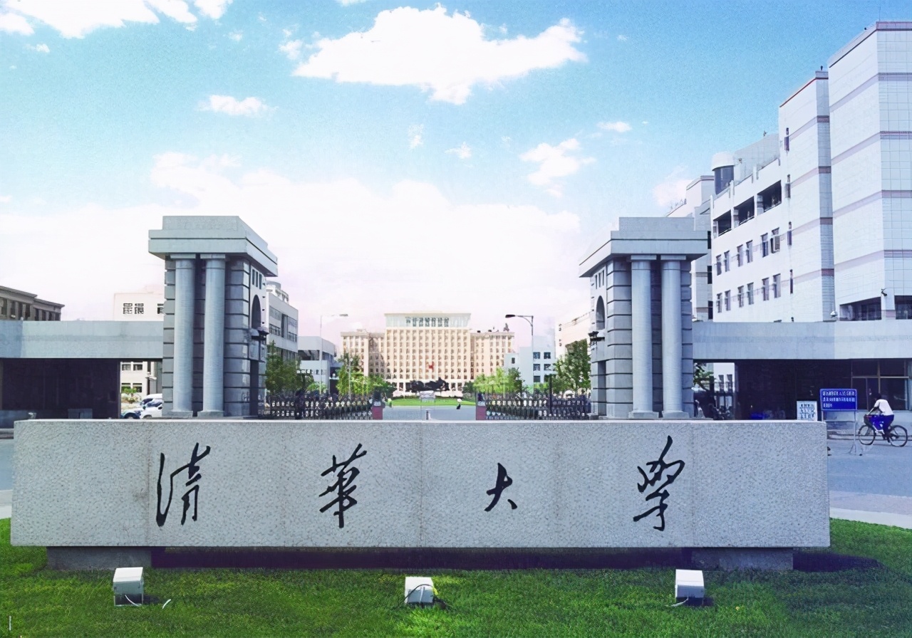 中央民族大学什么档次（985工程大学分为5个档次）
