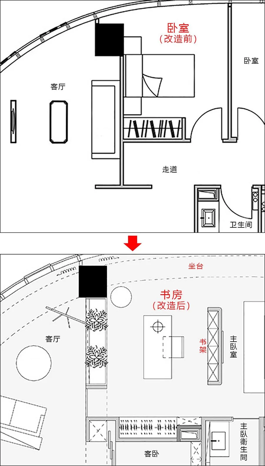 北京90后大拆110㎡扇形屋，热闹三里屯的静谧个人宅