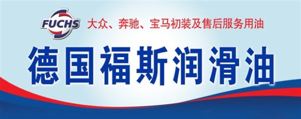 如何选择机油品牌？14个品牌详解，2万余字（推荐收藏）